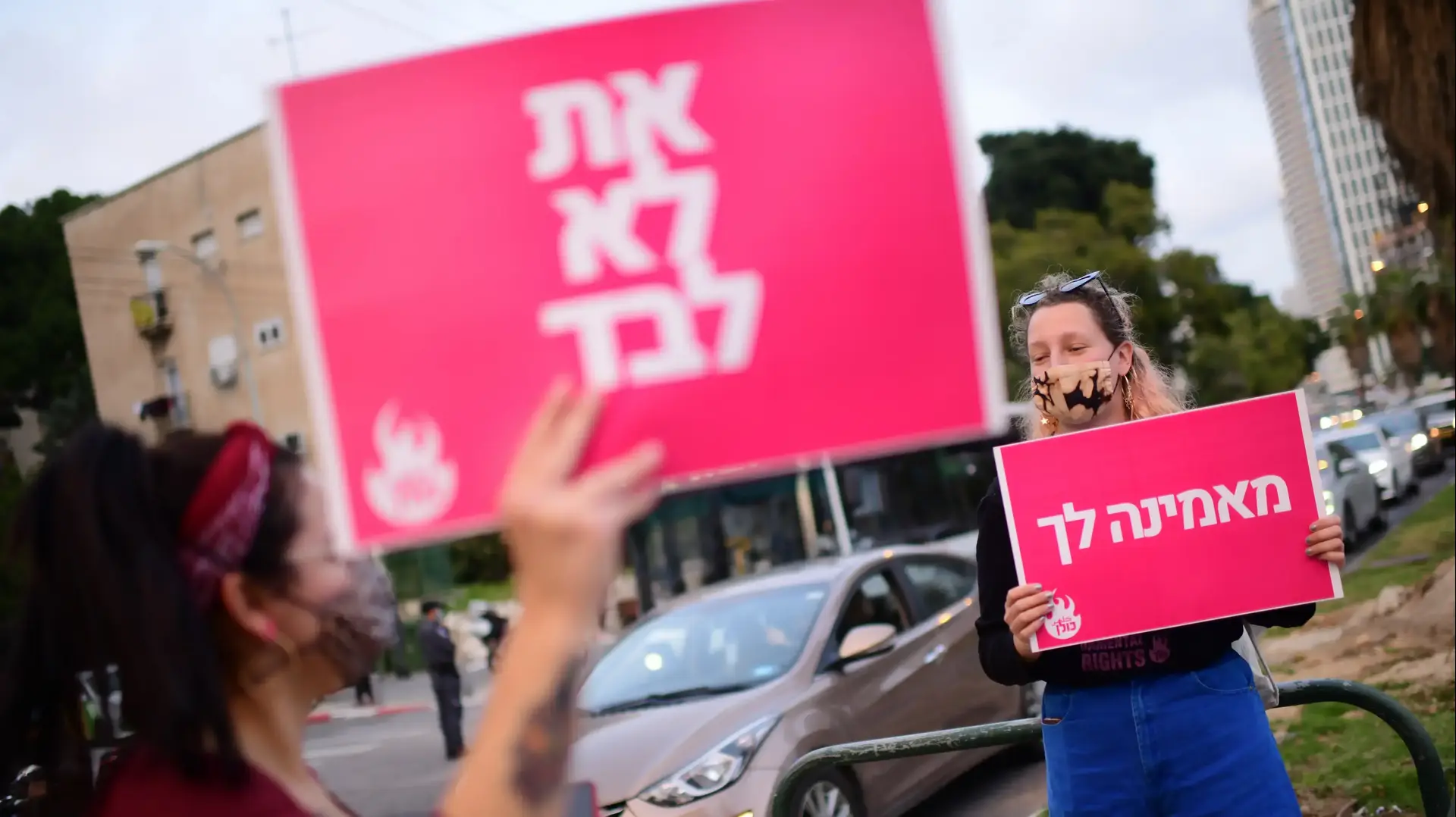 הפגנת ״נוער השרמוטות״,״כולן״ ו״שדולת הנשים״ הקוראת להחמרת כתב האישום של ירין שרף לאונס. מול פרקליטות ת"א, 15 בנמרץ 2021