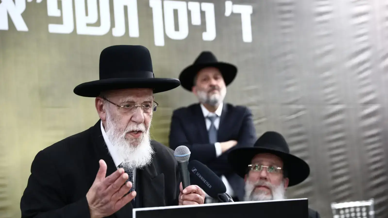 הרב שלום כהן, נשיא מועצת חכמי התורה של ש"ס, בכנס