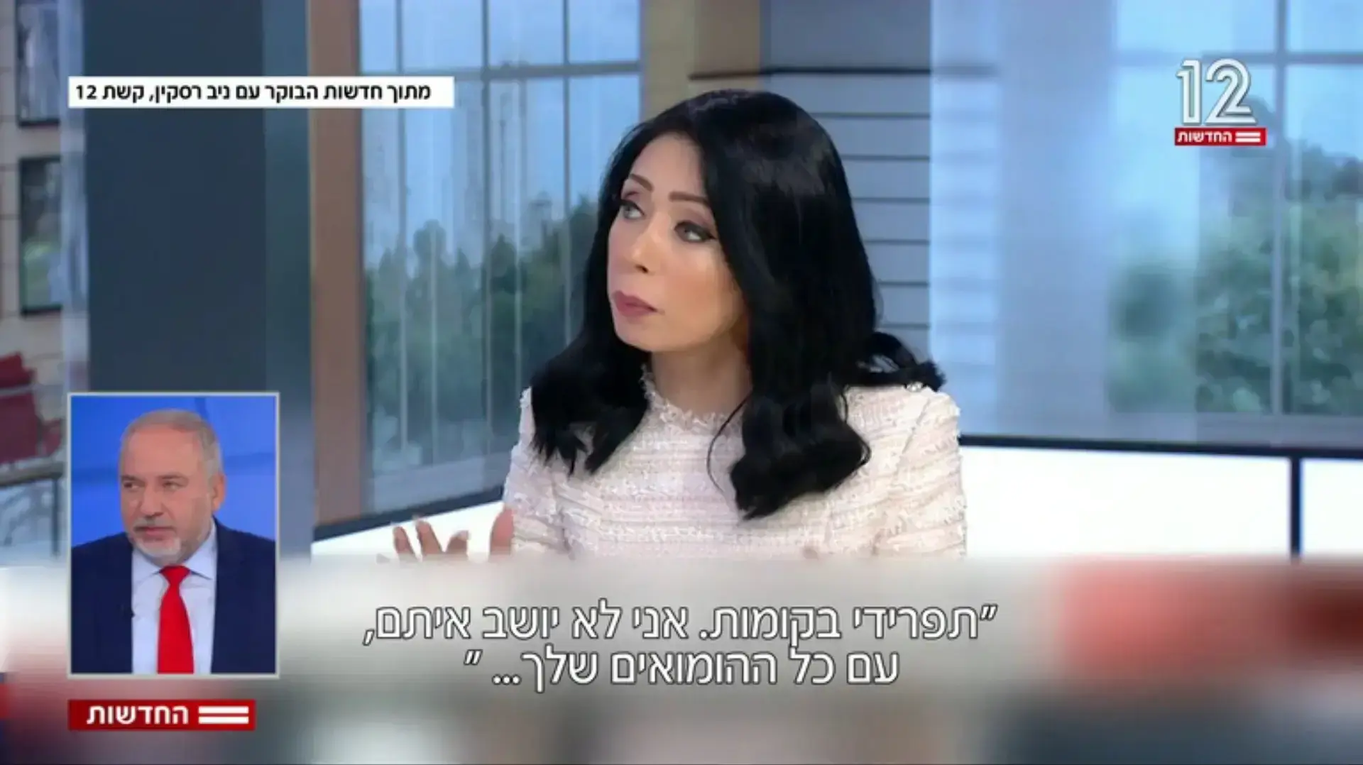 ליברמן על גייז וניקול ראידמן ליברמן על גייז וניקול ראידמן