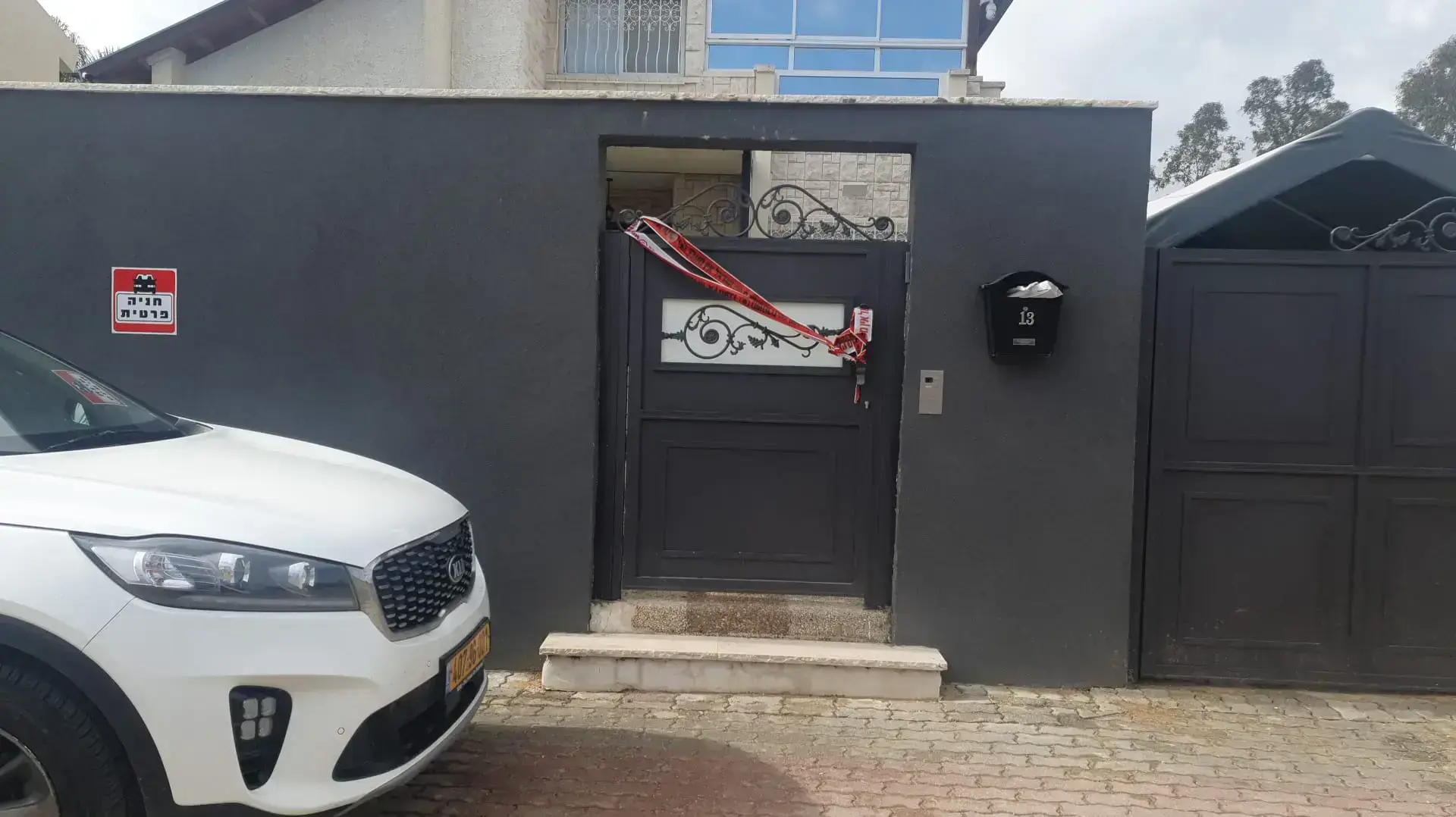 חשד: אב רצח את בנו בן ה-14 בקריית גת, ונעצר, 18 במרץ 2021 חשד: אב רצח את בנו בן ה-14 בקריית גת, ונעצר, 18 במרץ 2021