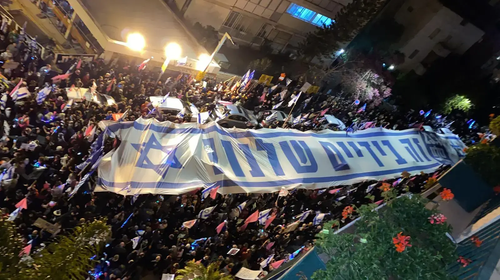 צעדה מהכנסת למעון רה"מ נתניהו בבלפור, ירושלים, 20 במרץ 2021 צעדה מהכנסת למעון רה"מ נתניהו בבלפור, ירושלים, 20 במרץ 2021