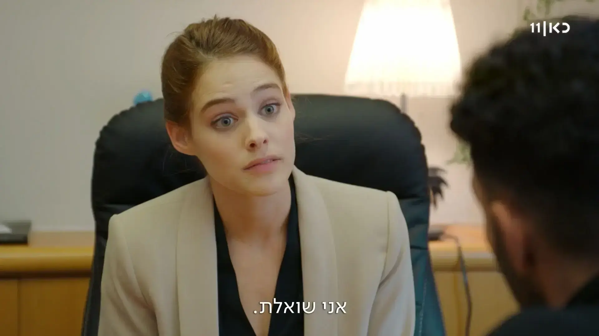 מותק בול באמצע, גילי איצקוביץ' מותק בול באמצע, גילי איצקוביץ'