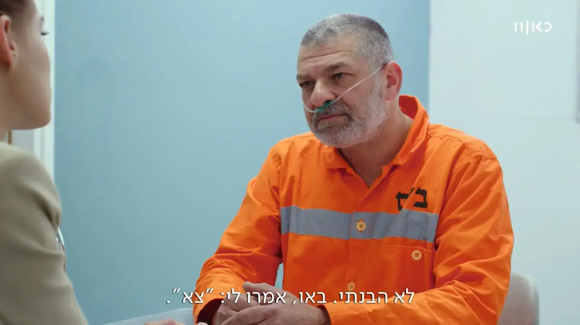 מותק בול באמצע, דני שטג מותק בול באמצע, דני שטג