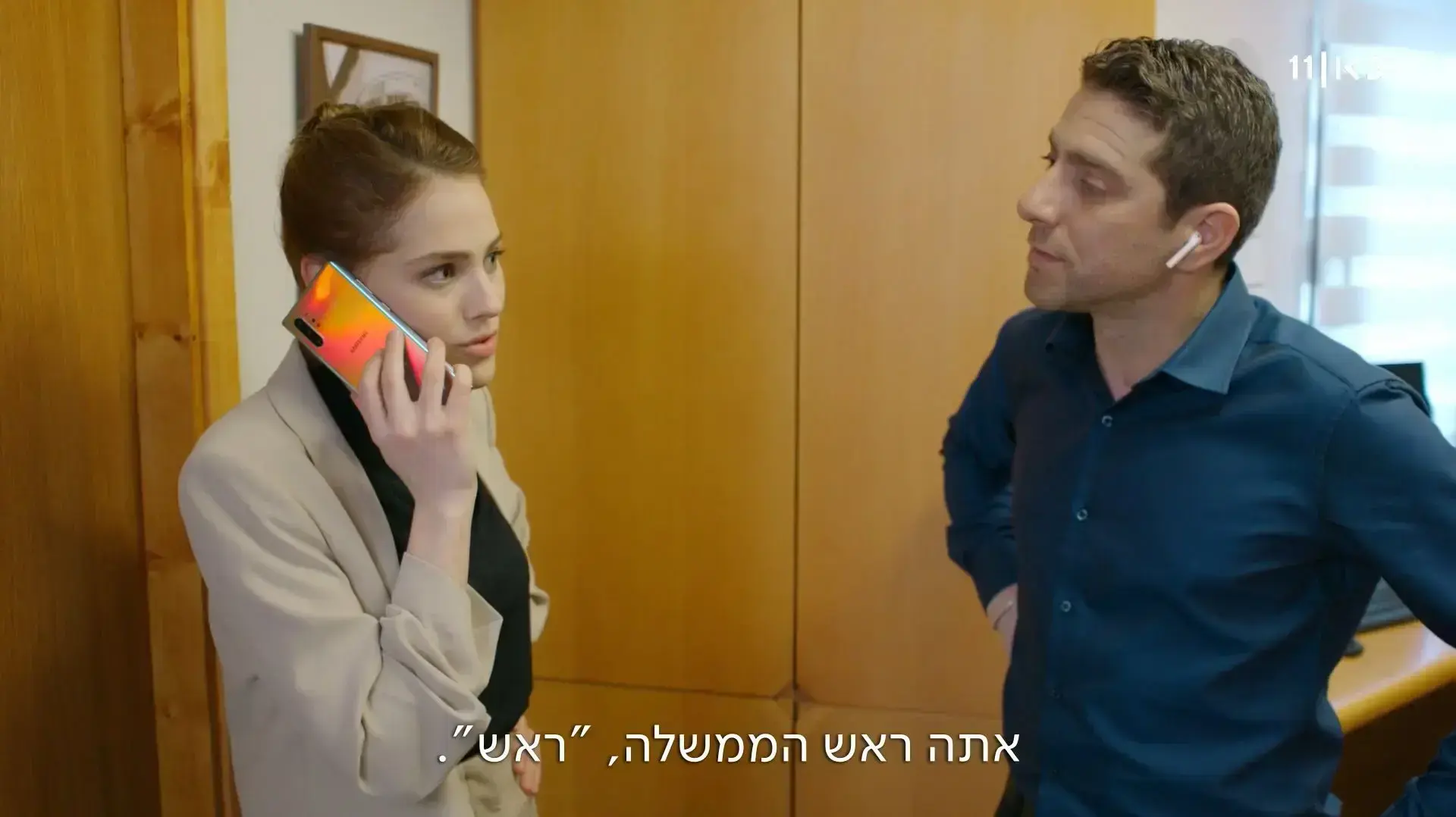מותק בול באמצע, גילי איצקוביץ', משה אשכנזי מותק בול באמצע, גילי איצקוביץ', משה אשכנזי