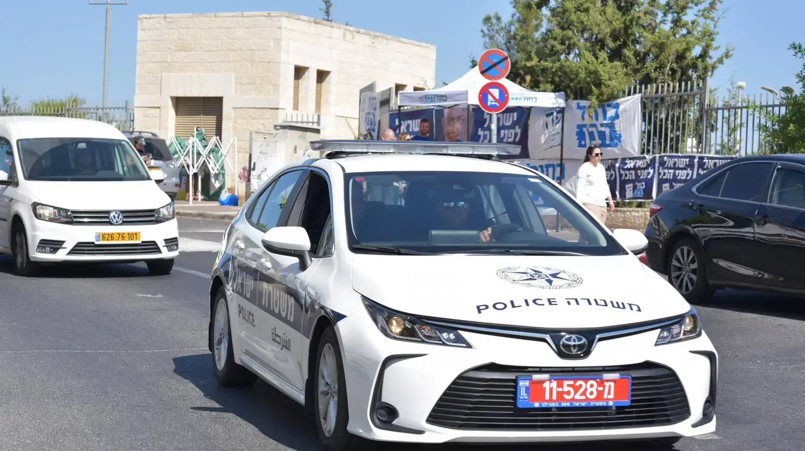 היערכות משטרת ישראל לקראת יום הבחירות לכנסת ה-24 של מדינת ישראל