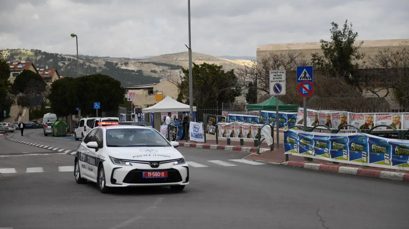 היערכות משטרת ישראל לקראת יום הבחירות לכנסת ה-24 של מדינת ישראל היערכות משטרת ישראל לקראת יום הבחירות לכנסת ה-24 של מדינת ישראל