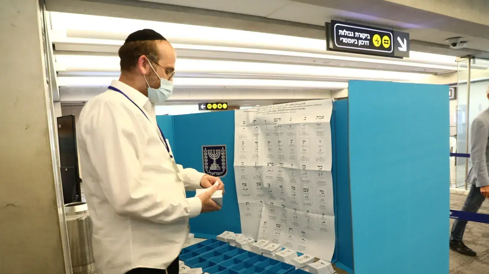 קלפיות בשדה התעופה בן גוריון המיועדות לנוסעים הנוחתים בהן יוכלו להצביע לפני יציאתם לבידוד. 23 במרץ 2021 קלפיות בשדה התעופה בן גוריון המיועדות לנוסעים הנוחתים בהן יוכלו להצביע לפני יציאתם לבידוד. 23 במרץ 2021