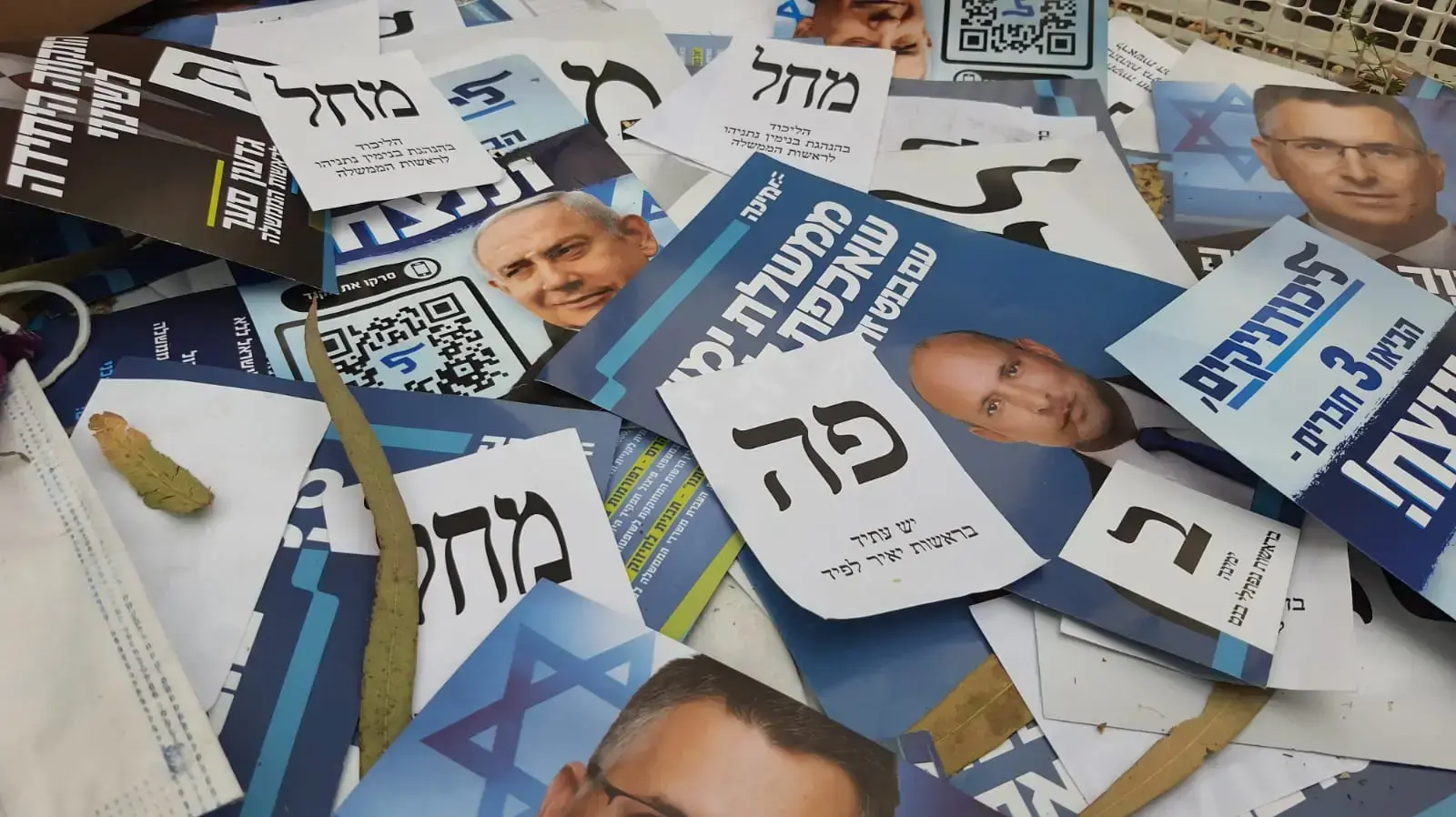 בחירות 2021 (סבב ד') | פתקי קלפיות בפתח תקווה 23 במרץ 2021 בחירות 2021 (סבב ד') | פתקי קלפיות בפתח תקווה 23 במרץ 2021