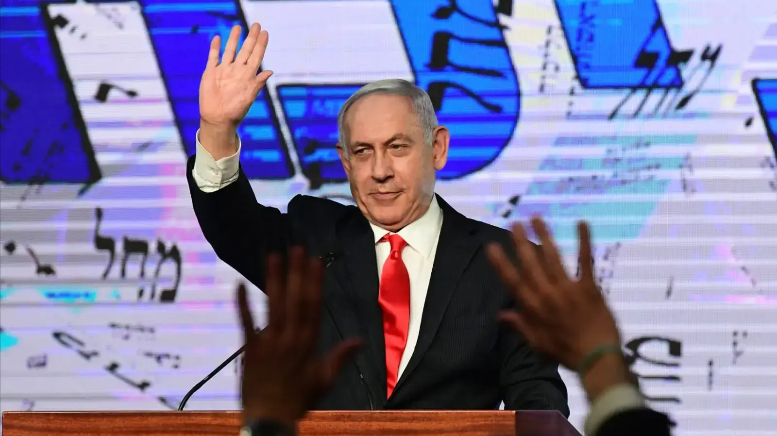 ראש הממשלה, בנימין נתניהו במהלך הצהרתו לאחר תוצאות המדגם במטה הליכוד במטה בבנייני האומה, ירושלים 23 במרץ 2021
ראש הממשלה, בנימין נתניהו במהלך הצהרתו לאחר תוצאות המדגם במטה הליכוד במטה בבנייני האומה, ירושלים 23 במרץ 2021