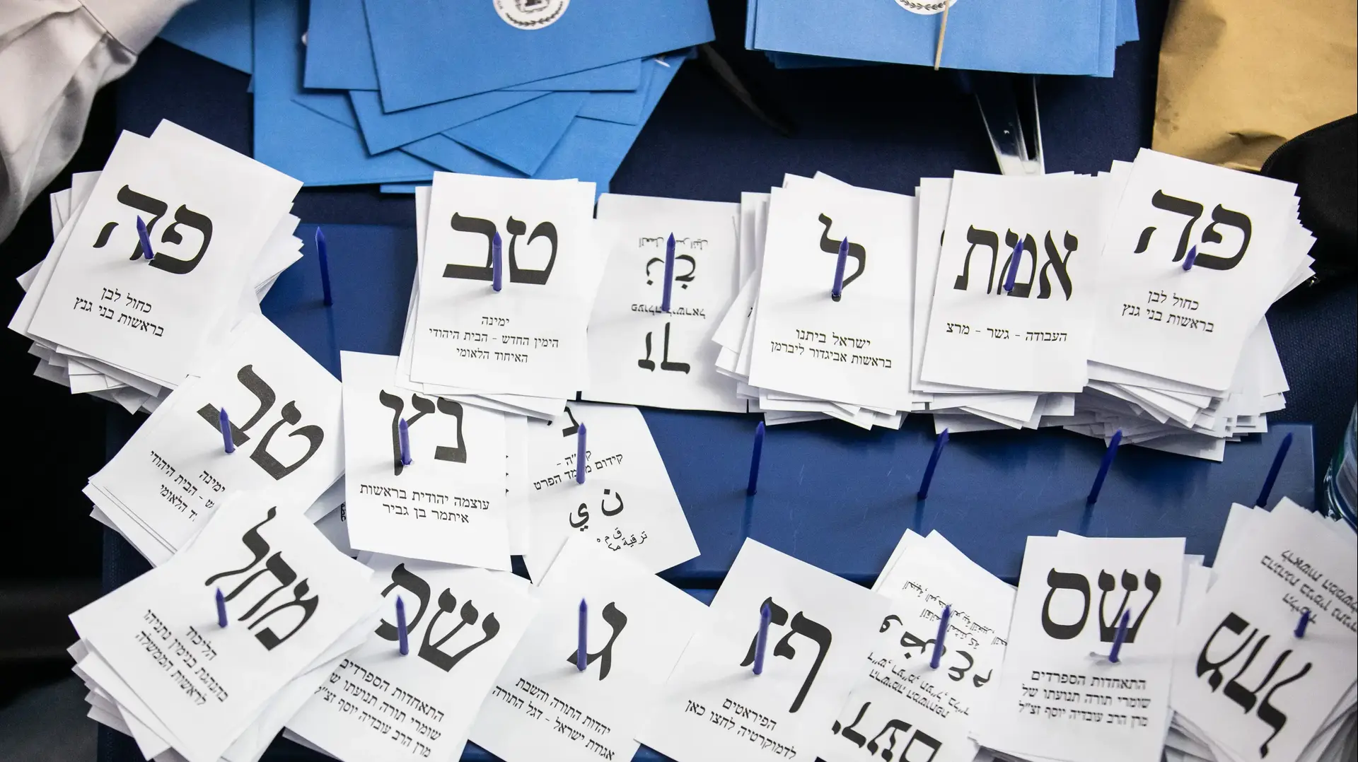 מנכ"לית ועדת הבחירות המרכזית אורלי עדס במחסני הוועדה, 4 במרץ 2021 מנכ"לית ועדת הבחירות המרכזית אורלי עדס במחסני הוועדה, 4 במרץ 2021