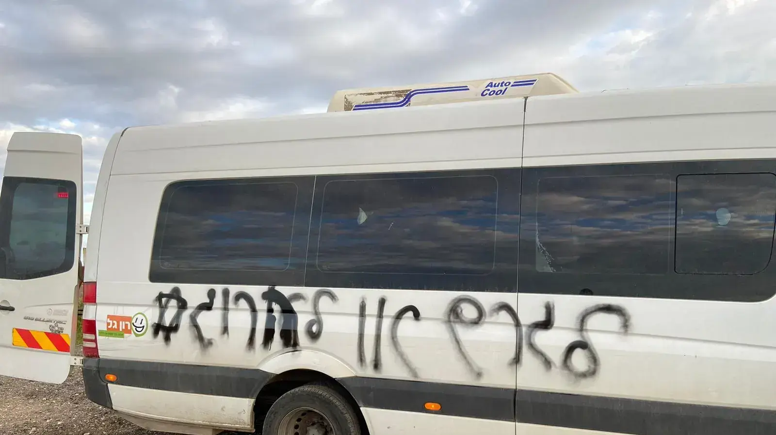 חשד לתג מחיר בכפר קאסם, 25 במרץ 2021 חשד לתג מחיר בכפר קאסם, 25 במרץ 2021