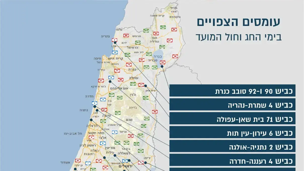 מפת עומסי תנועה הצפויים בפסח 27 במרץ 2021 מפת עומסי תנועה הצפויים בפסח 27 במרץ 2021