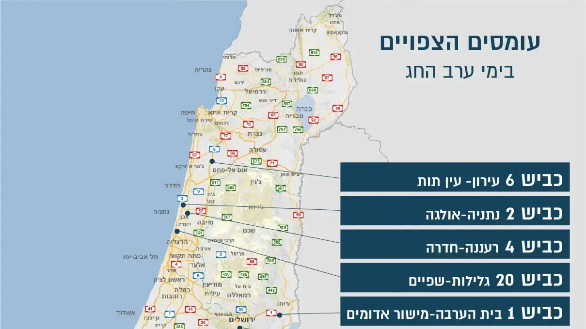 מפת עומסי תנועה הצפויים בפסח 27 במרץ 2021 מפת עומסי תנועה הצפויים בפסח 27 במרץ 2021