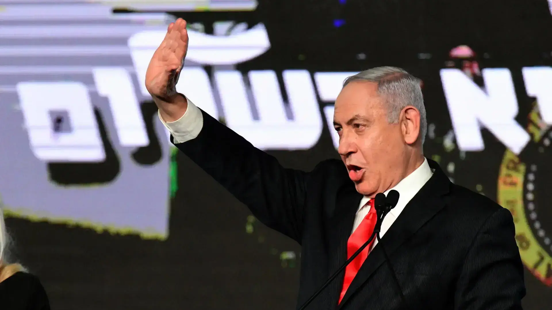 בנימין נתניהו בליל הבחירות, בנייני האומה, 23 במרץ 2021 בנימין נתניהו בליל הבחירות, בנייני האומה, 23 במרץ 2021
