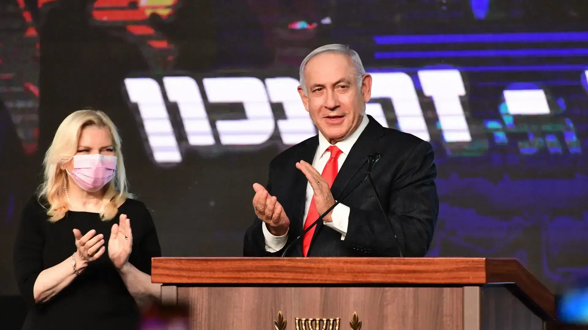 בנימין ושרה נתניהו בליל הבחירות, בנייני האומה, 23 במרץ 2021 בנימין ושרה נתניהו בליל הבחירות, בנייני האומה, 23 במרץ 2021