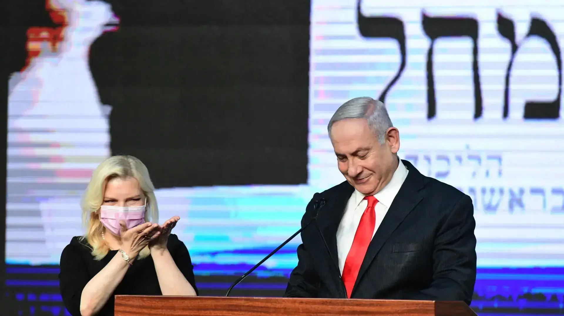 בנימין ושרה נתניהו בליל הבחירות, בנייני האומה, 23 במרץ 2021 בנימין ושרה נתניהו בליל הבחירות, בנייני האומה, 23 במרץ 2021