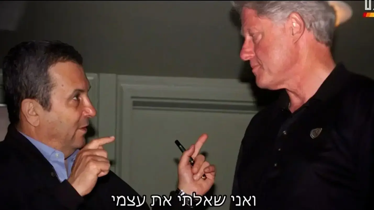אהוד ברק, "מה היה קורה אילו" אהוד ברק, "מה היה קורה אילו"