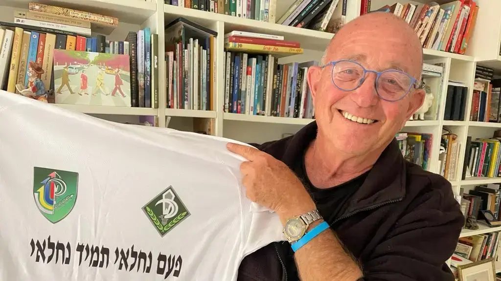מתי חי מתי חי