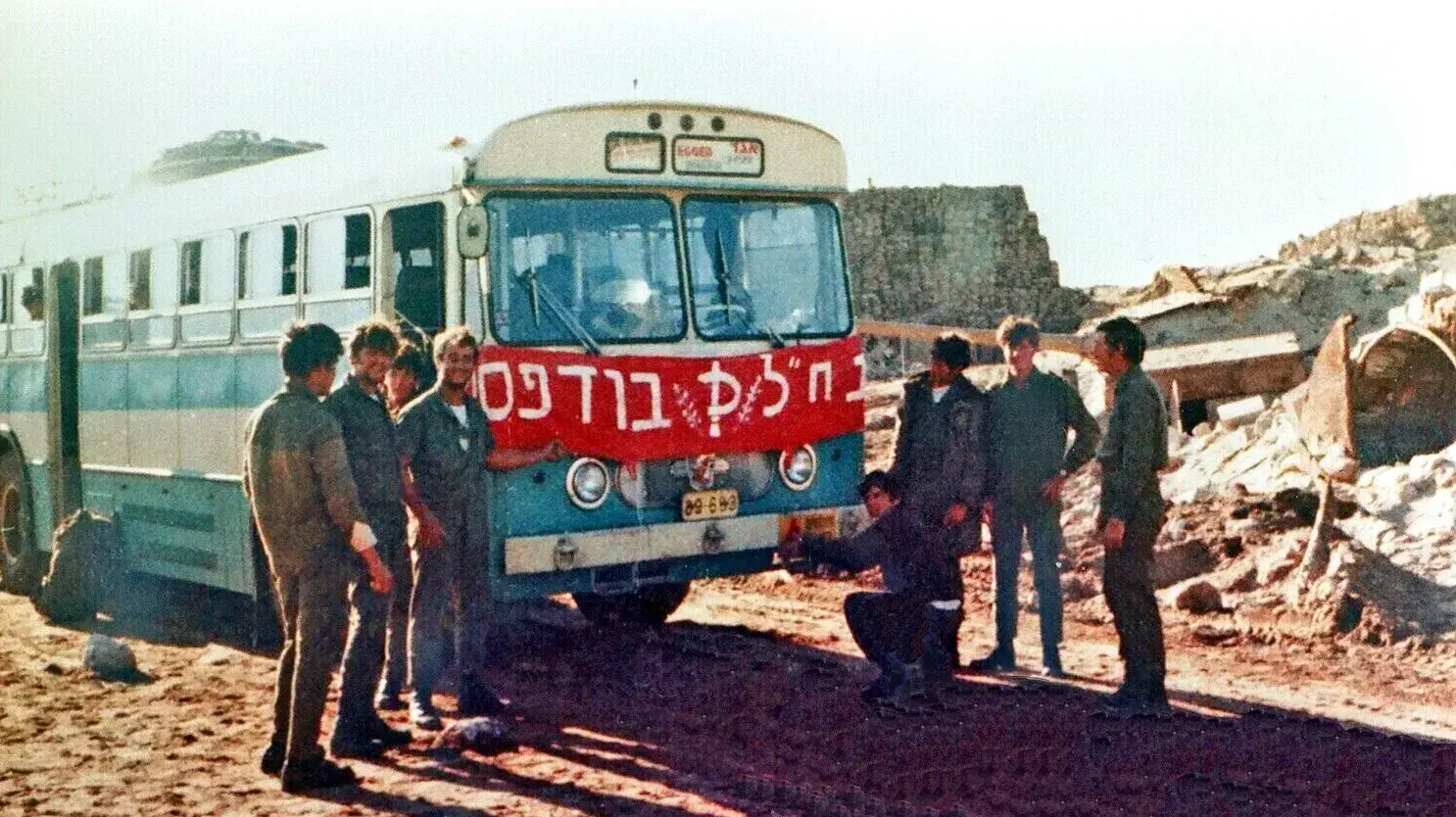 ארכיון אגד ארכיון אגד
