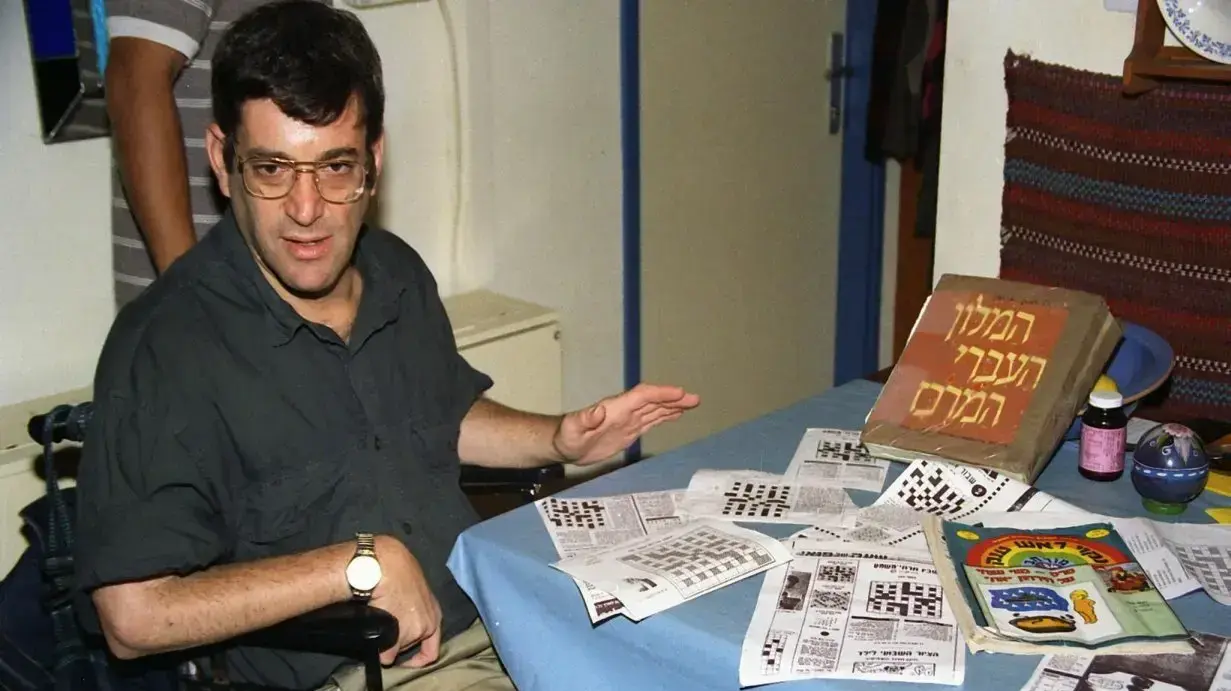יובל חמצני