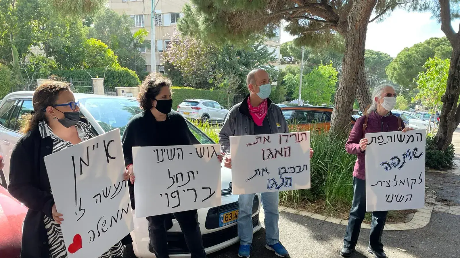 תושבי חיפה קראו לאיימן עודה מחוץ לביתו להצטרף לממשלת שינוי בראשות לפיד. 2 באפריל 2021 תושבי חיפה קראו לאיימן עודה מחוץ לביתו להצטרף לממשלת שינוי בראשות לפיד. 2 באפריל 2021
