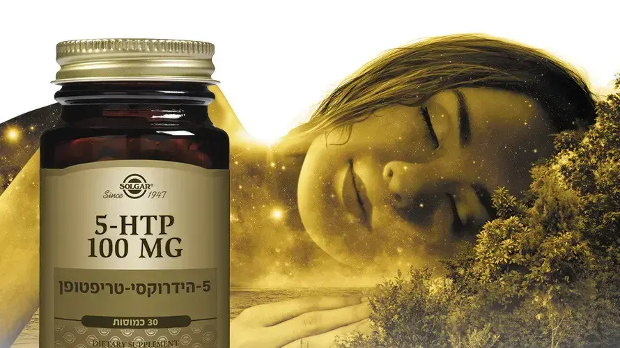 סולגאר סולגאר