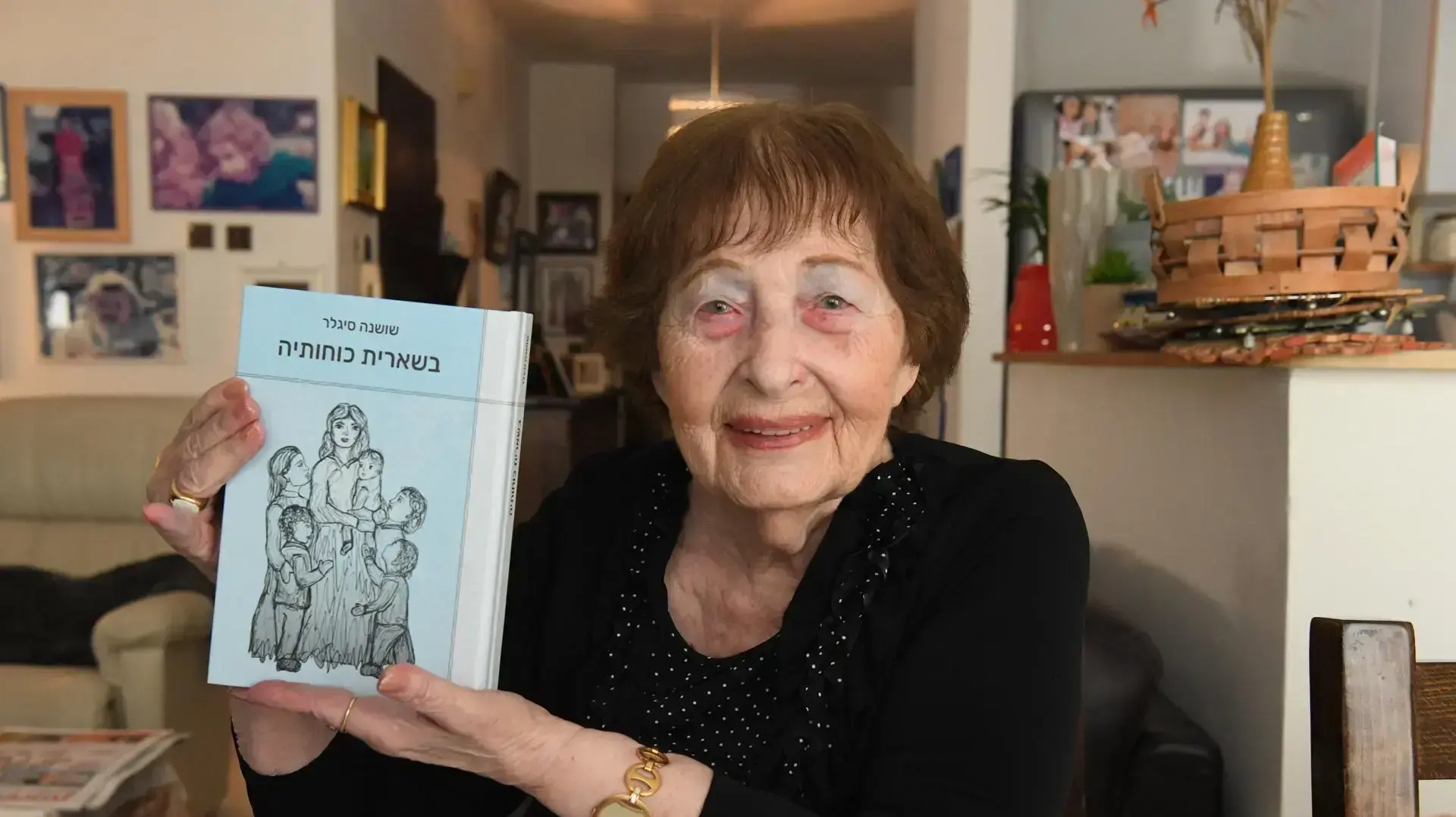 שושנה סינגלר ניצולת שואה מאשקלון שושנה סינגלר ניצולת שואה מאשקלון