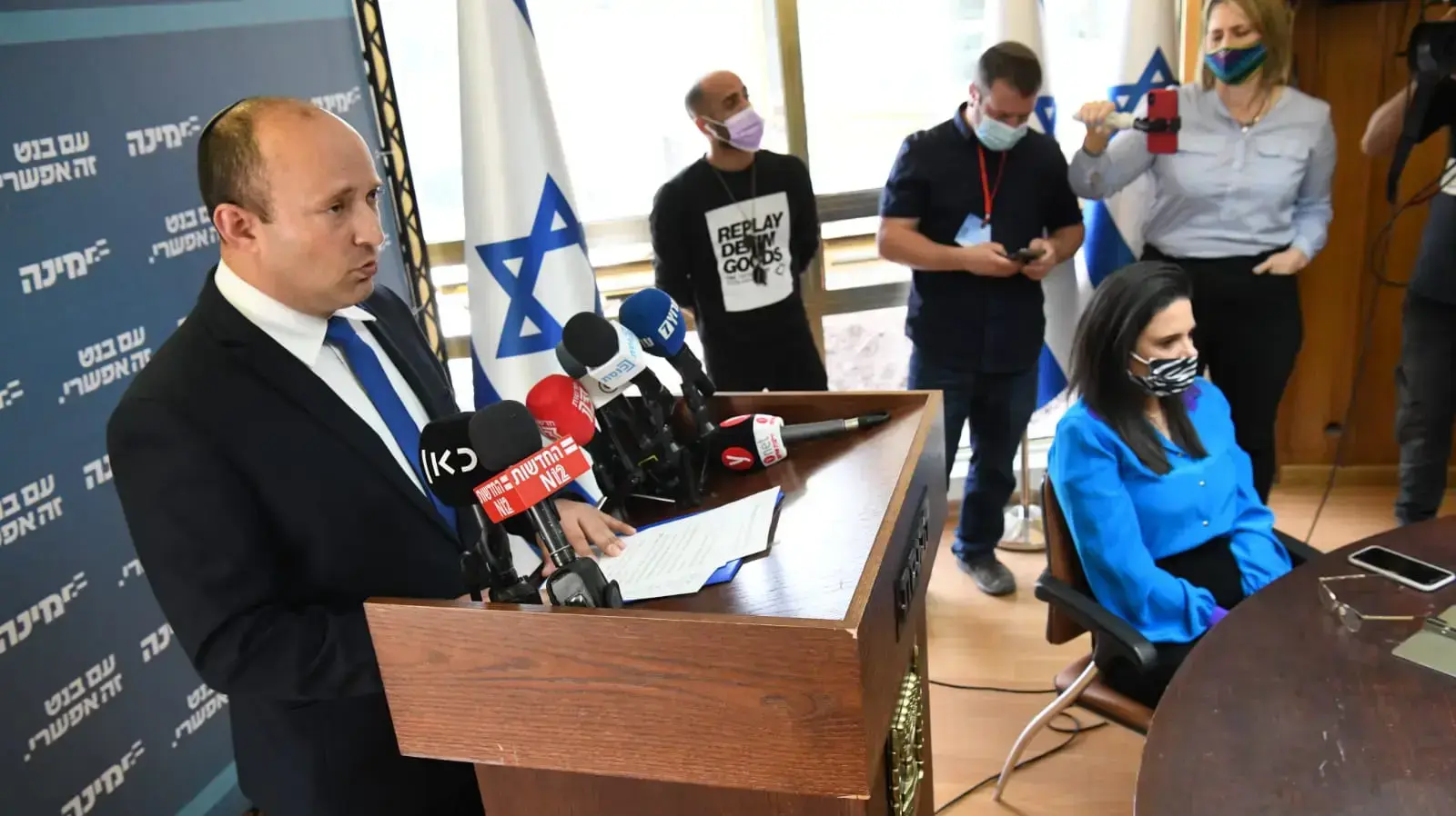 נפתלי בנט, השבעת הכנסת ה-24, 6 באפריל 2021 נפתלי בנט, השבעת הכנסת ה-24, 6 באפריל 2021