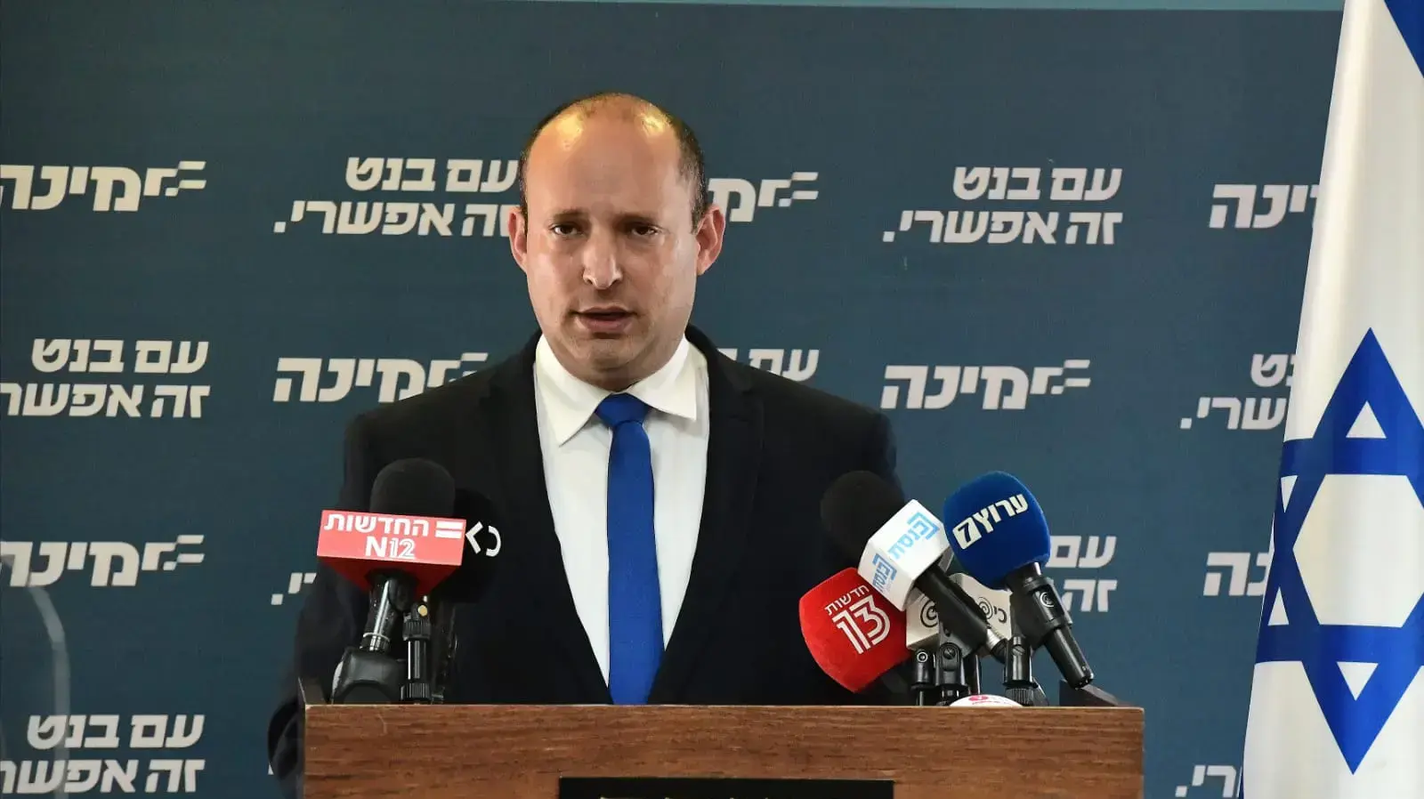 נפתלי בנט, השבעת הכנסת ה-24, 6 באפריל 2021 נפתלי בנט, השבעת הכנסת ה-24, 6 באפריל 2021