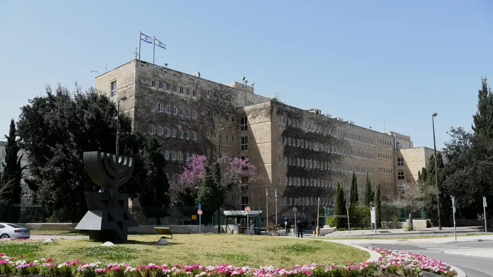 בניין משרד האוצר בניין משרד האוצר