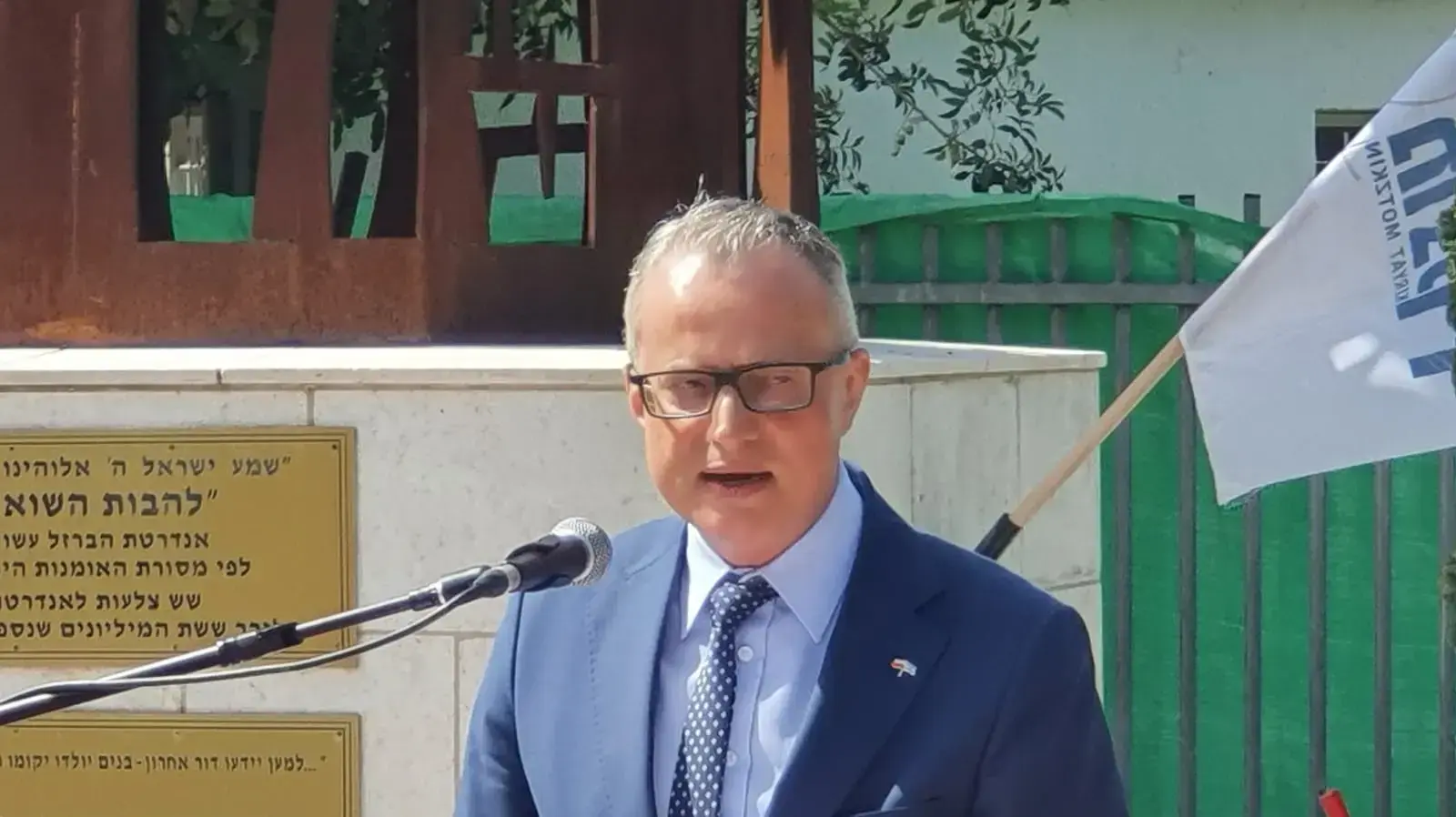שגריר פולין בישראל מארק מאגיירובסקי בטקס יום הזיכרון לשואה, קריית מוצקין, 8 באפריל 2021 שגריר פולין בישראל מארק מאגיירובסקי בטקס יום הזיכרון לשואה, קריית מוצקין, 8 באפריל 2021