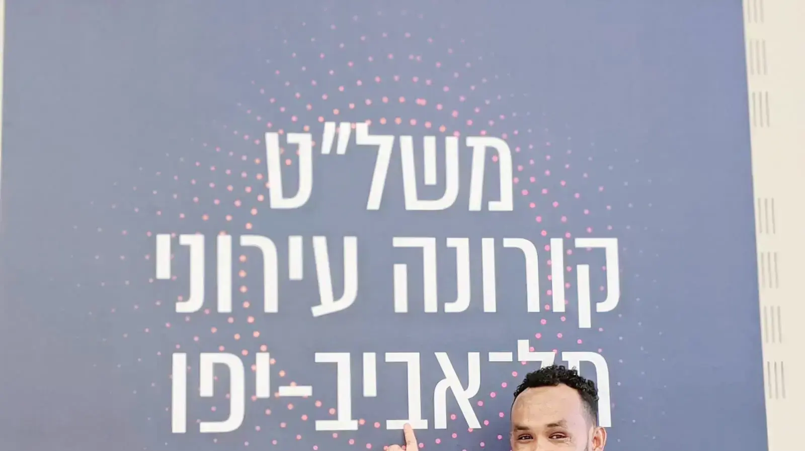קברום גברמאיאם, 'חסר מעמד' קברום גברמאיאם, 'חסר מעמד'