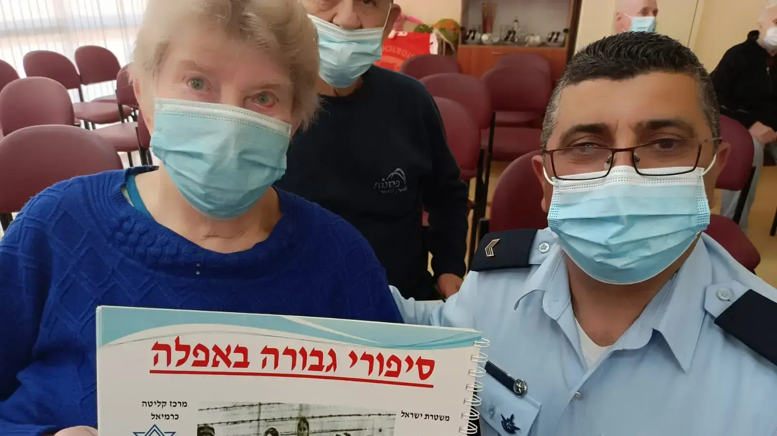 השוטר הדרוזי עם ניצולי שואה | פאיז אבו מנסור השוטר הדרוזי עם ניצולי שואה | פאיז אבו מנסור