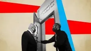 חיצונית