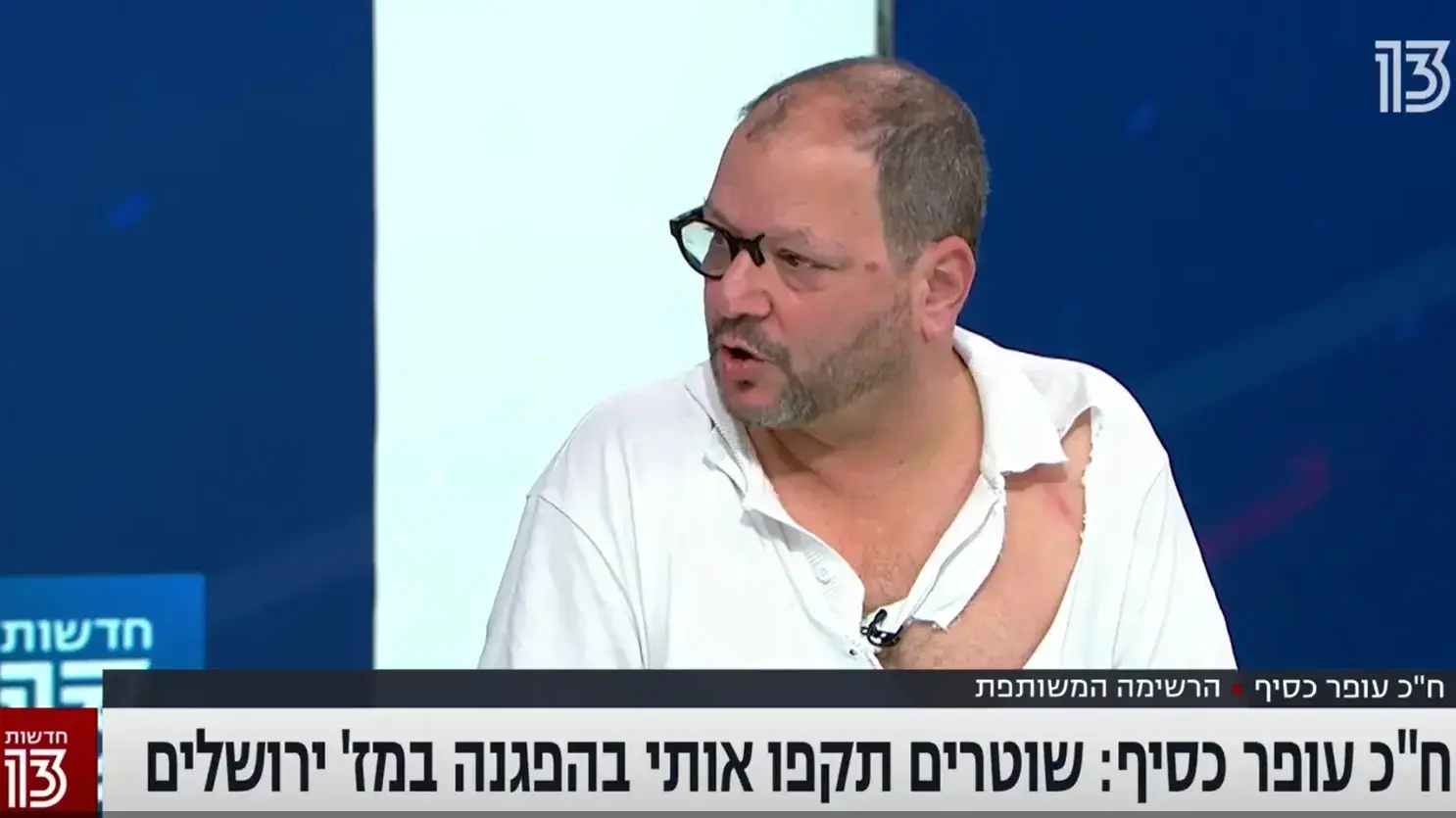 עופר כסיף מתראיין לאלמוג בוקר בחדשות 13, 9 באפריל 2021