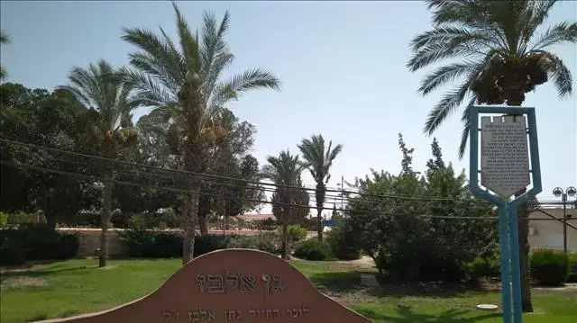 אנדרטה לזכר נתן אלבז בדימונה אנדרטה לזכר נתן אלבז בדימונה