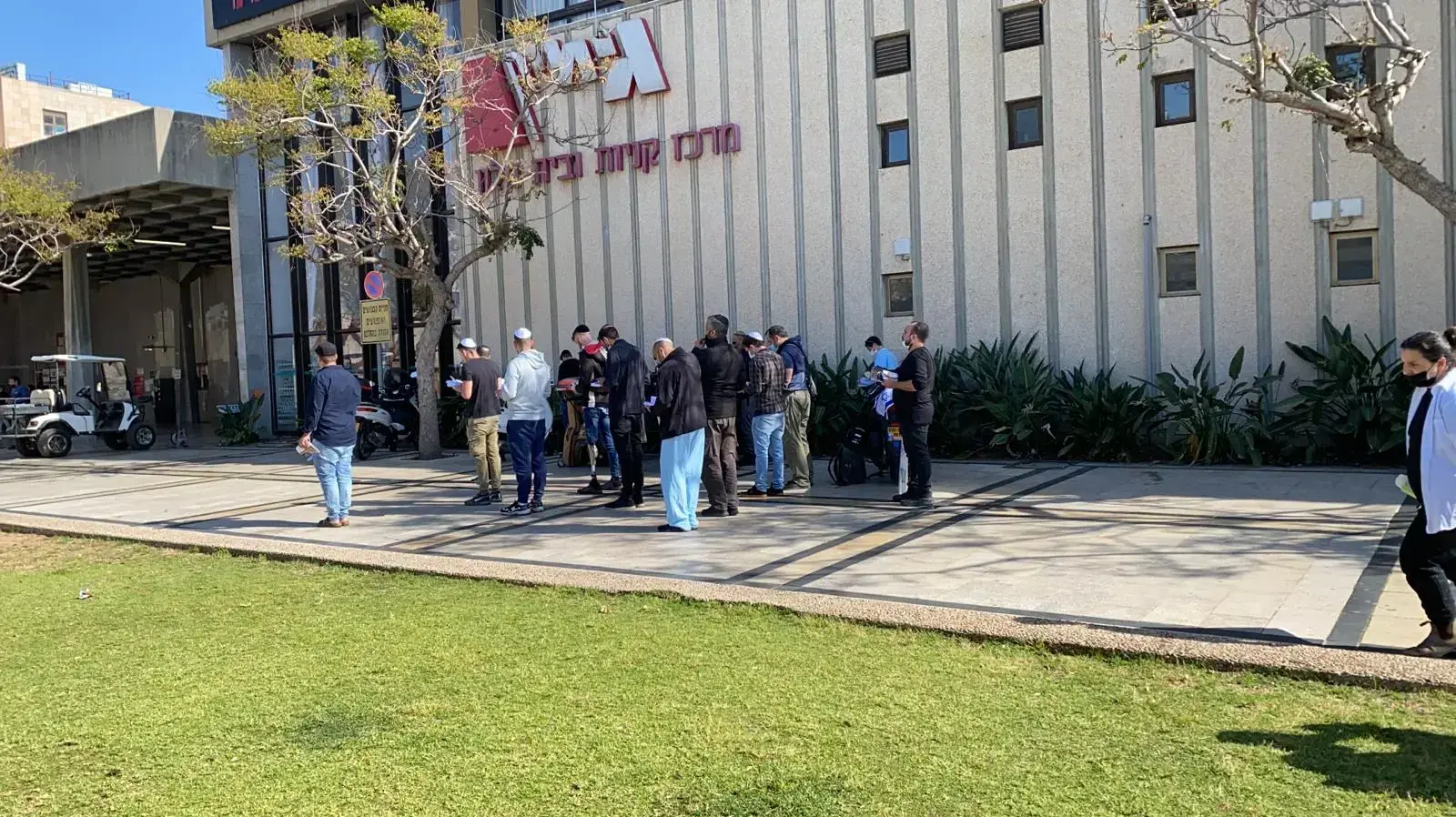 תפילה לרפואתו של איציק סעידיאן, בי"ח שיבא , 14 באפריל 2021 תפילה לרפואתו של איציק סעידיאן, בי"ח שיבא , 14 באפריל 2021
