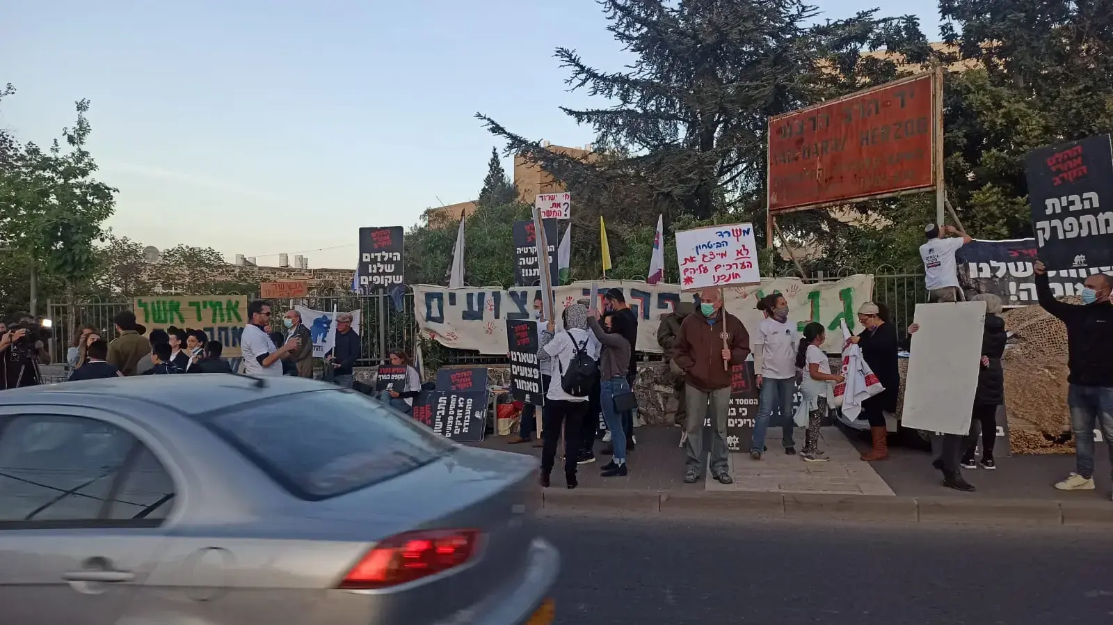 הפגנת הלומי קרב, לפני תחילת טקס הדלקת המשואות, הר הרצל, 14 באפריל 2021 הפגנת הלומי קרב, לפני תחילת טקס הדלקת המשואות, הר הרצל, 14 באפריל 2021
