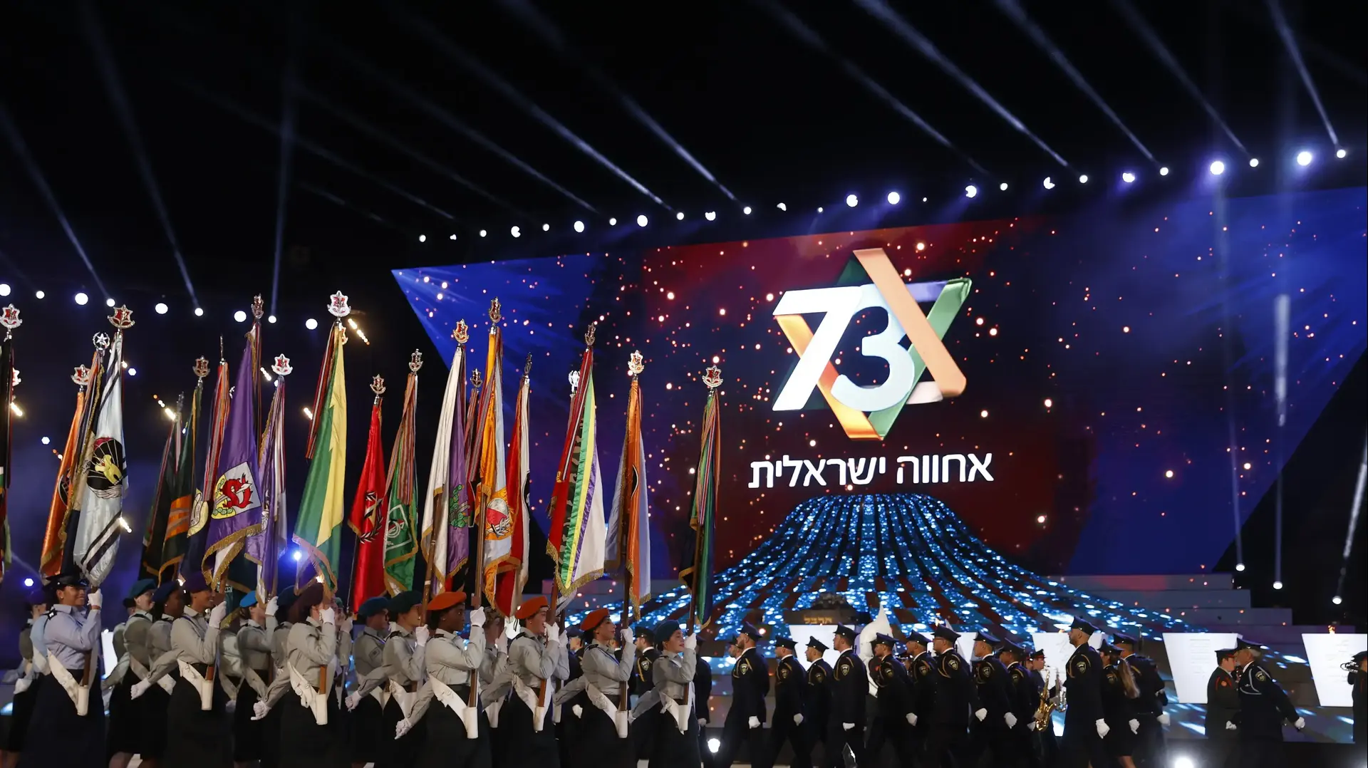 טקס הדלקת המשואות, יום העצמאות ה-73, הר הרצל טקס הדלקת המשואות, יום העצמאות ה-73, הר הרצל