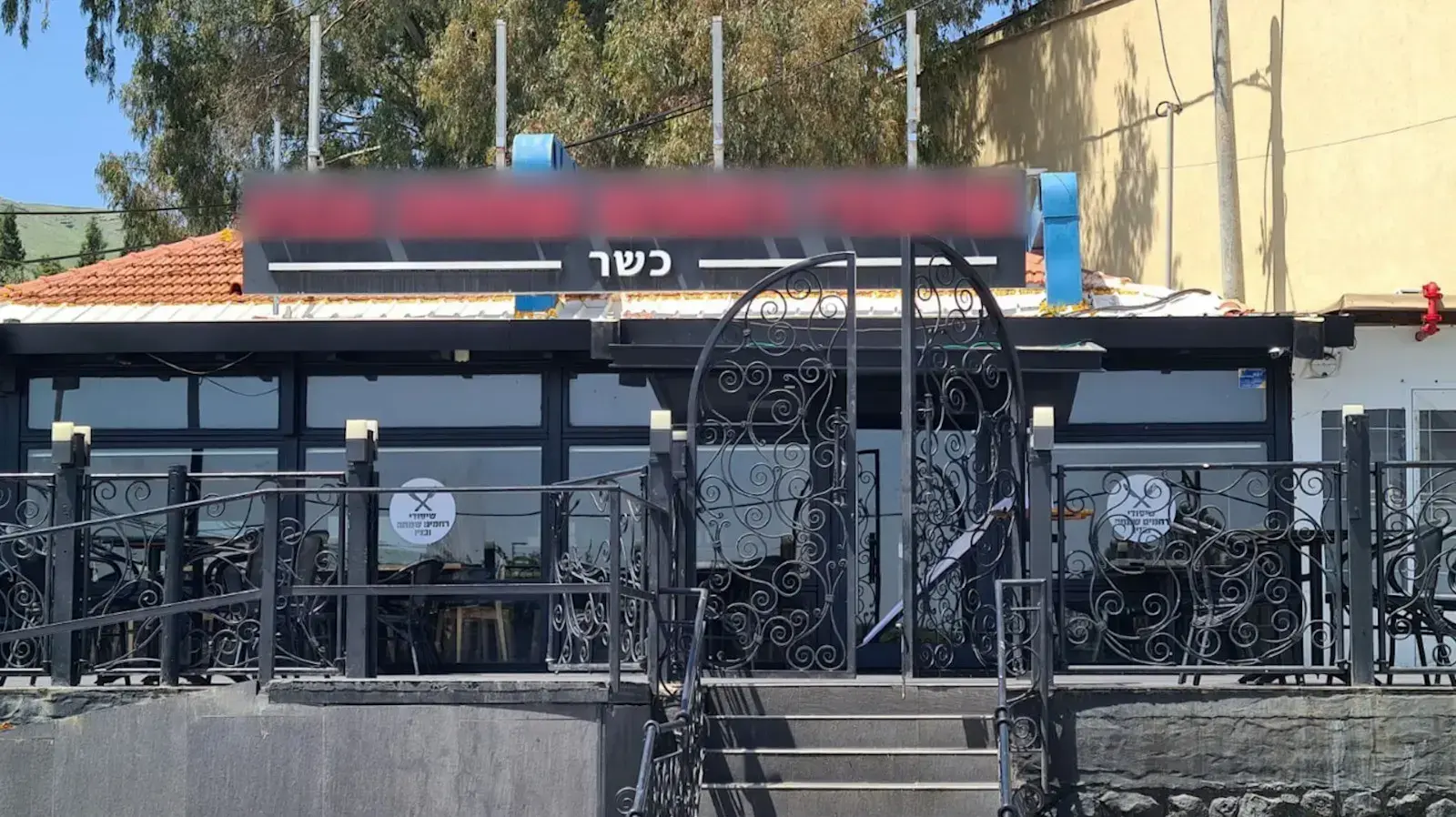 המסעדה בה אשור דרעי מתה בעקבות אלרגיה לחלב במהלך קינוח שאכלה במסעדה המסעדה בה אשור דרעי מתה בעקבות אלרגיה לחלב במהלך קינוח שאכלה במסעדה