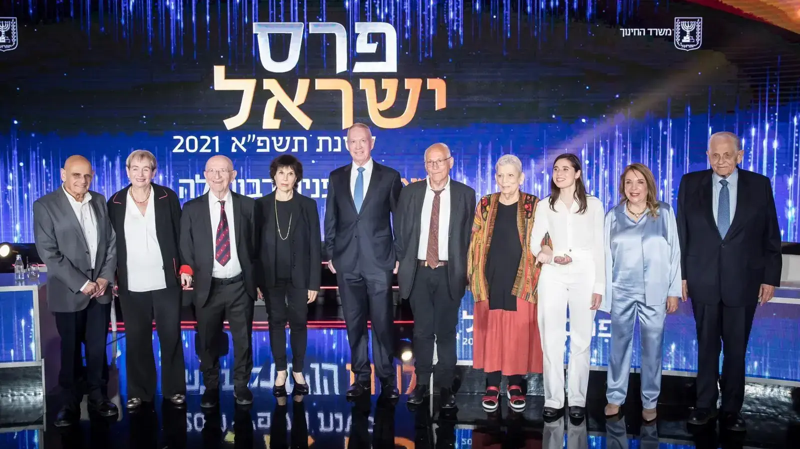 טקס הענקת פרס ישראל לשנת 2021, 15 באפריל 2021 טקס הענקת פרס ישראל לשנת 2021, 15 באפריל 2021