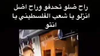 סרטון שהפיץ צעיר ערבי ובו הוא סוטר לנער חרדי בירושלים עורר סערה ברשת, 15 באפריל 2021 סרטון שהפיץ צעיר ערבי ובו הוא סוטר לנער חרדי בירושלים עורר סערה ברשת, 15 באפריל 2021