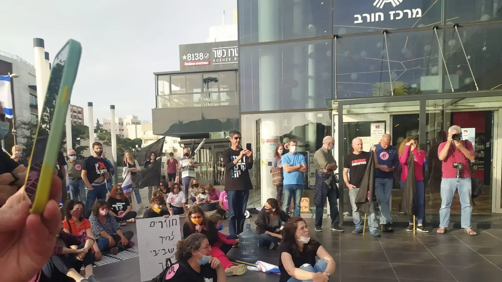 מפגינים במרכז חורב בחיפה במחאה נגד ראש הממשלה בנימין נתניהו, 17 באפריל, 2021 מפגינים במרכז חורב בחיפה במחאה נגד ראש הממשלה בנימין נתניהו, 17 באפריל, 2021