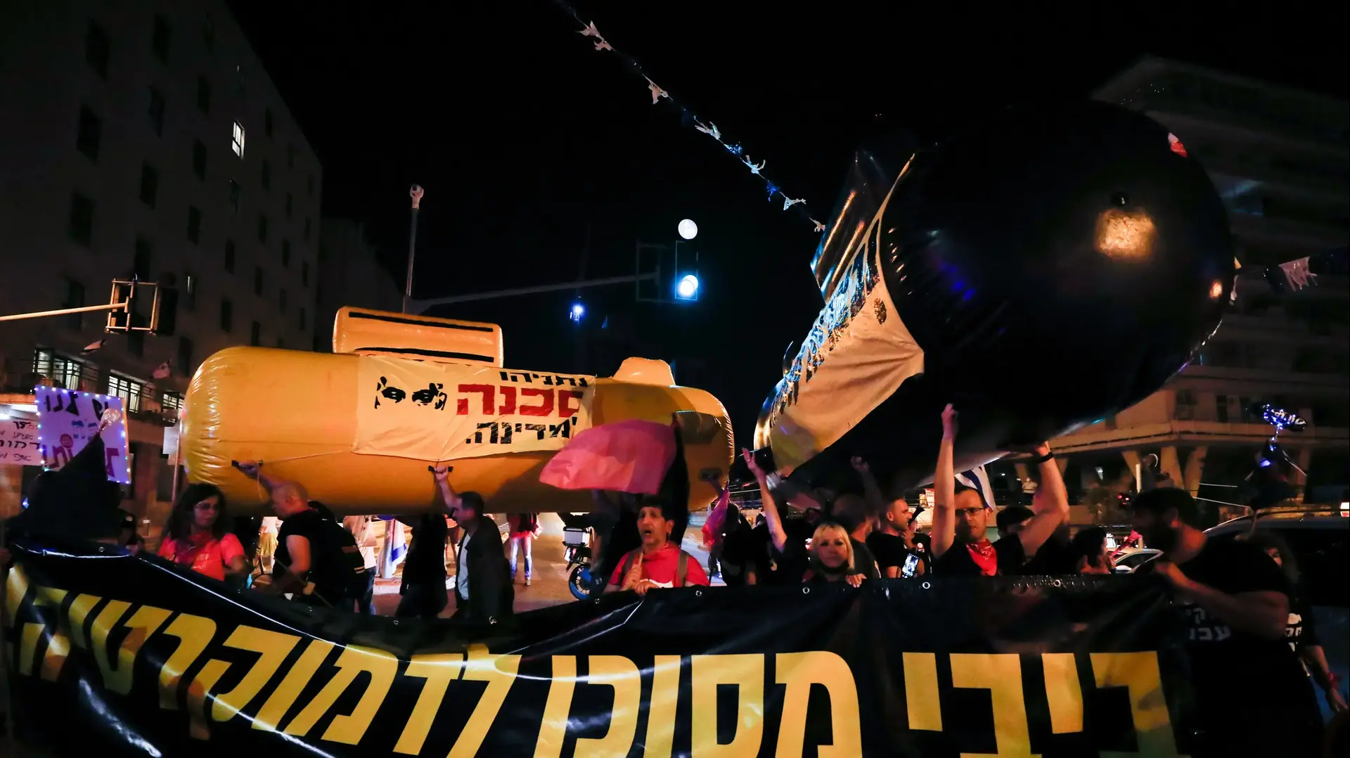 הפגנת הדגלים השחורים מול מעון רה"מ, ירושלים 17 באפריל 2021 הפגנת הדגלים השחורים מול מעון רה"מ, ירושלים 17 באפריל 2021