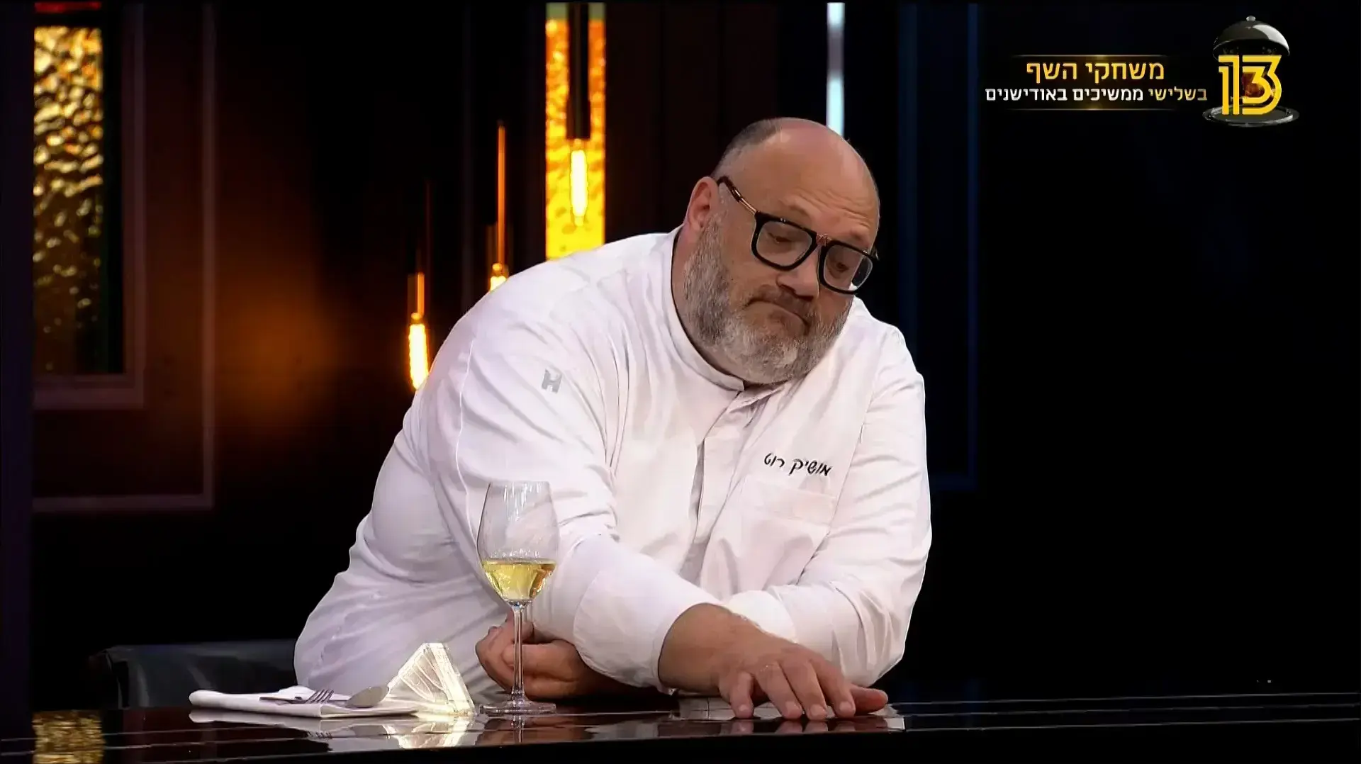 משחקי השף משחקי השף
