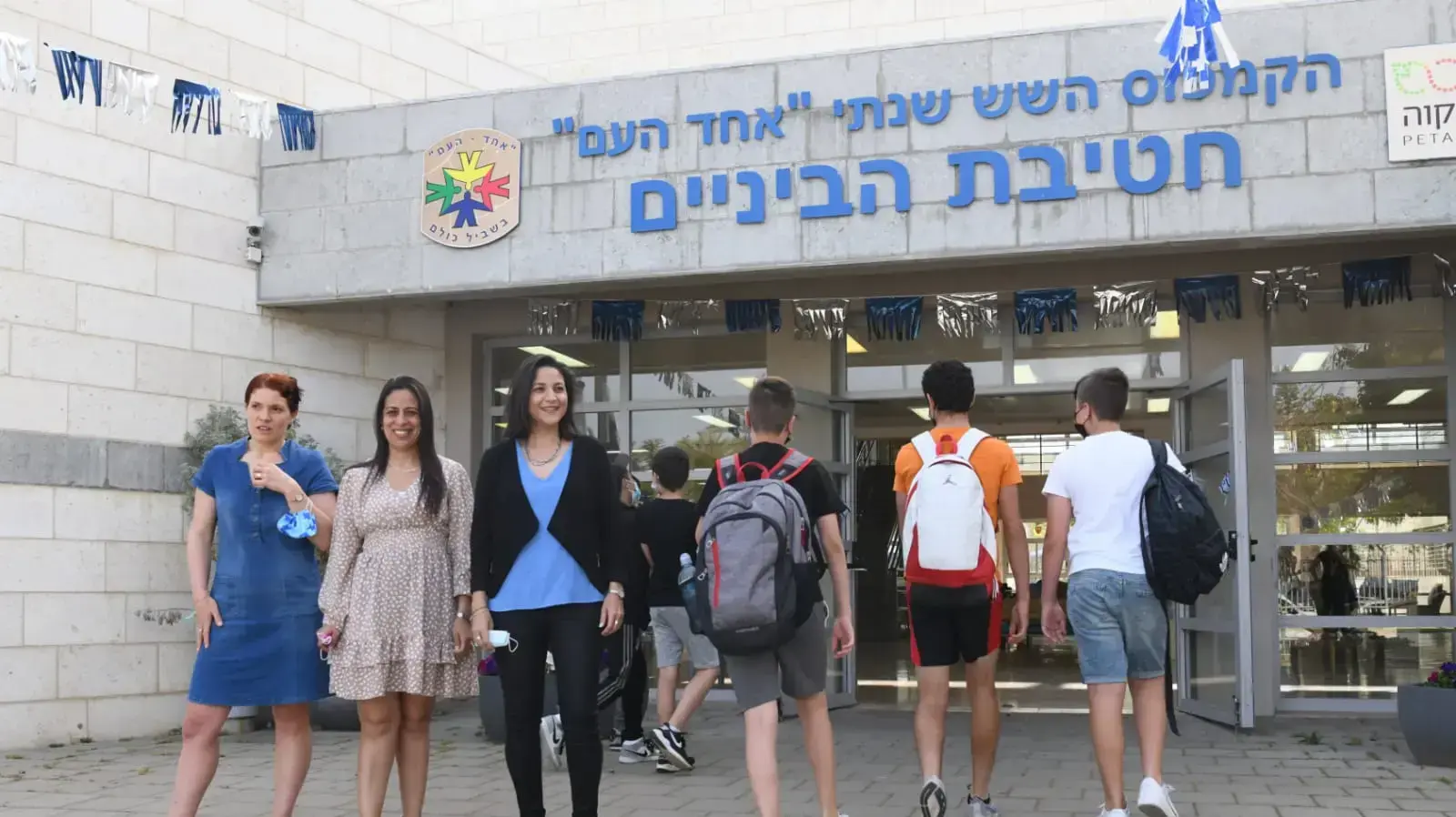 חזרה ללימודים ללא מתווה הקפסולות, בי"ס "אחד העם", פתח תקווה, 18 באפריל 2021