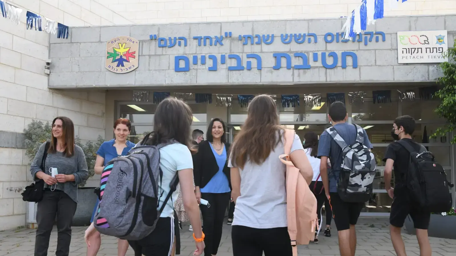 חזרה ללימודים ללא מתווה הקפסולות, בי"ס "אחד העם", פתח תקווה, 18 באפריל 2021