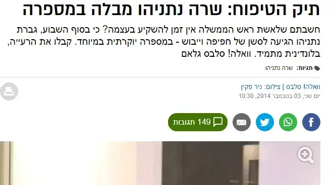 ידיעה מזמן אמת שהועבר מרובינשטיין לישועה ידיעה מזמן אמת שהועבר מרובינשטיין לישועה