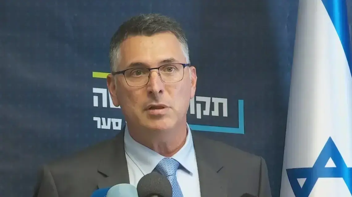 הצהרה | יו"ר תקווה חדשה, גדעון סער בפתח ישיבת סיעת תקווה חדשה. כנסת, ירושלים 19 באפריל 2021 הצהרה | יו"ר תקווה חדשה, גדעון סער בפתח ישיבת סיעת תקווה חדשה. כנסת, ירושלים 19 באפריל 2021