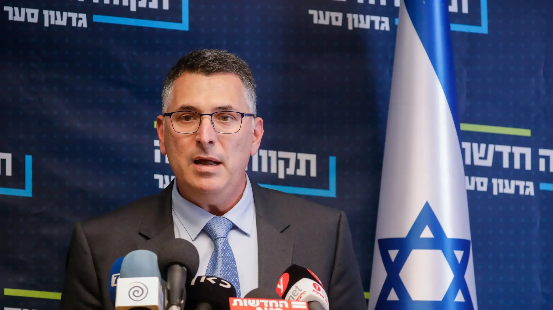 הצהרה | יו"ר תקווה חדשה, גדעון סער בפתח ישיבת סיעת תקווה חדשה. כנסת, ירושלים 19 באפריל 2021 הצהרה | יו"ר תקווה חדשה, גדעון סער בפתח ישיבת סיעת תקווה חדשה. כנסת, ירושלים 19 באפריל 2021